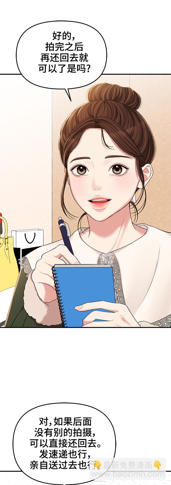 第89话9