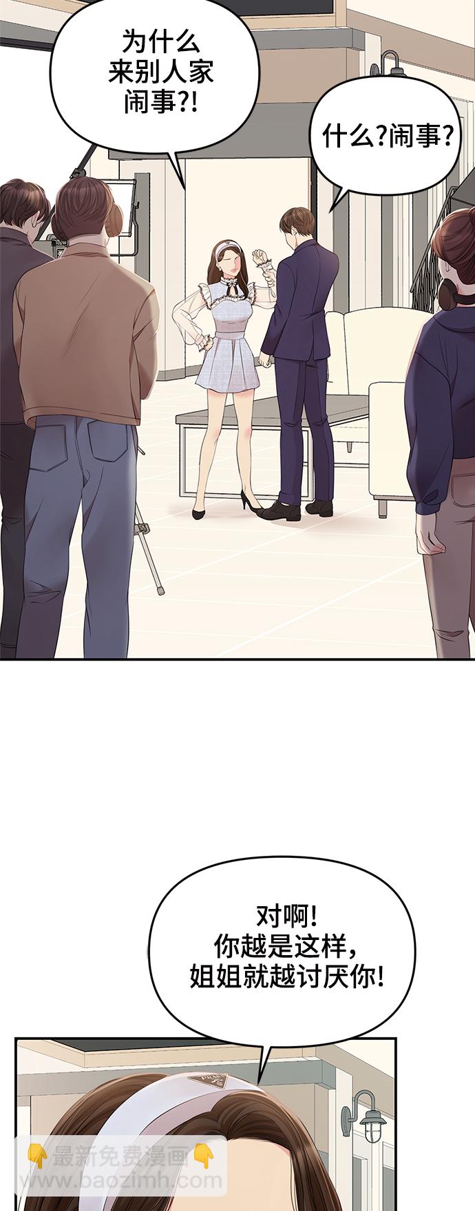 第90话52
