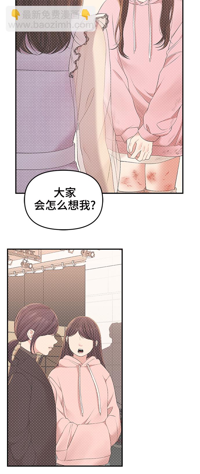 第90话70
