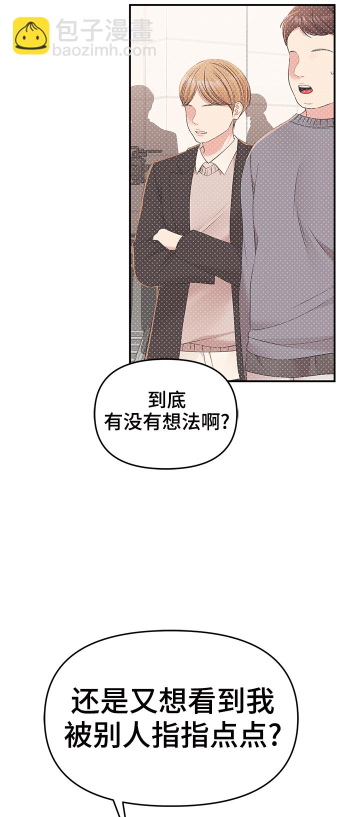 第90话71