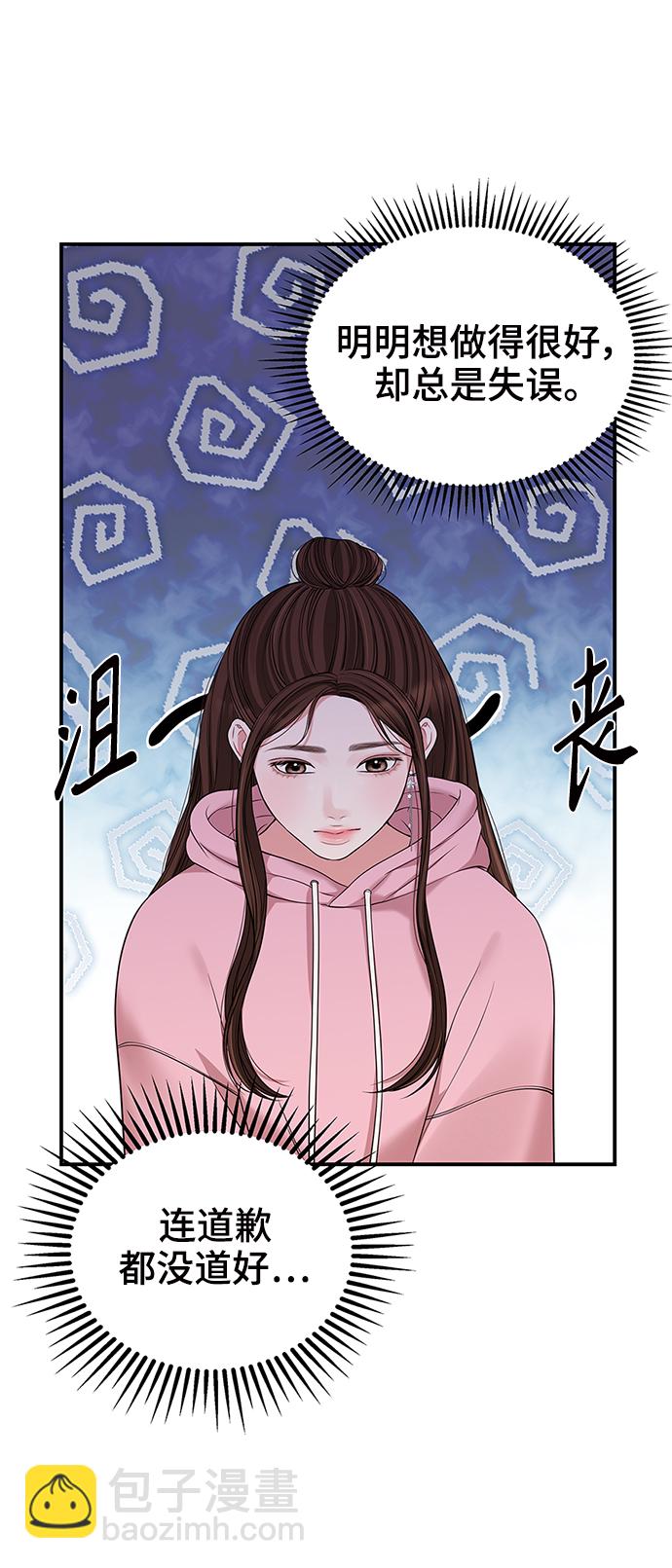 第91话1