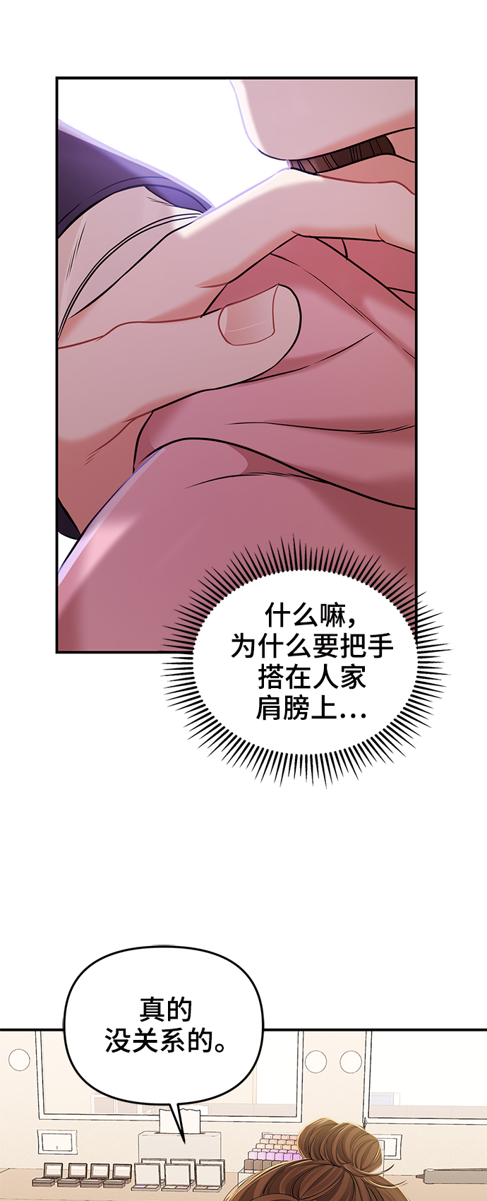第91话10