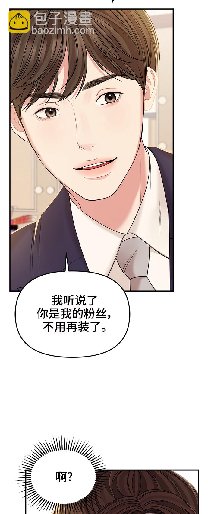 第91话12