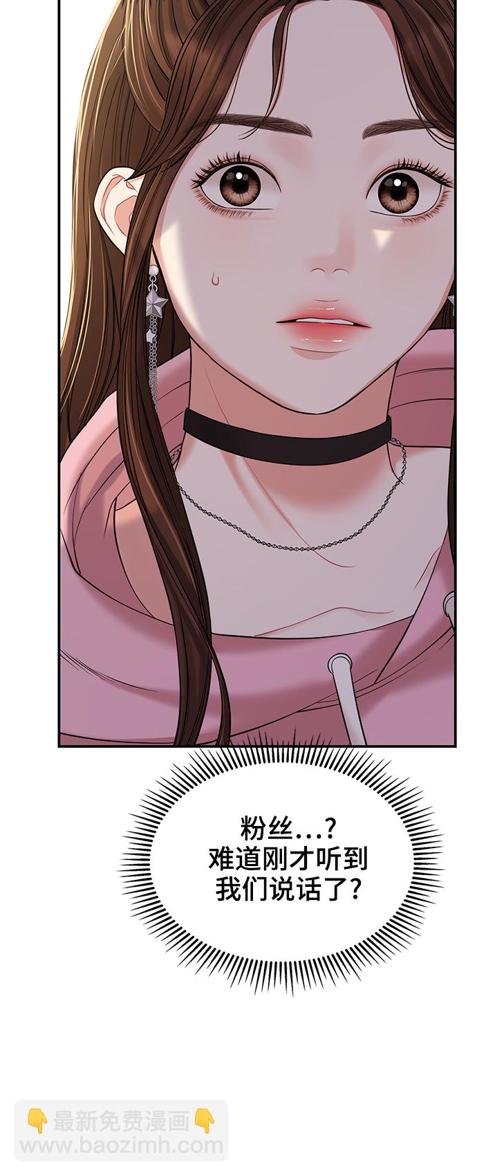 第91话13