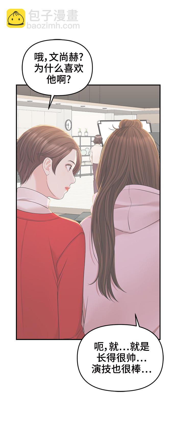 第91话14