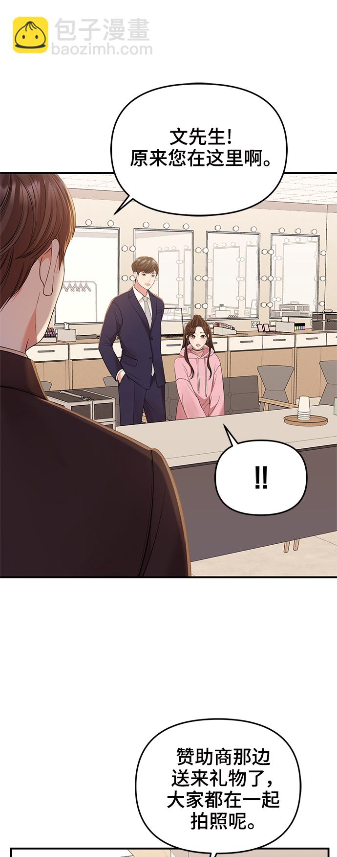 第91话15