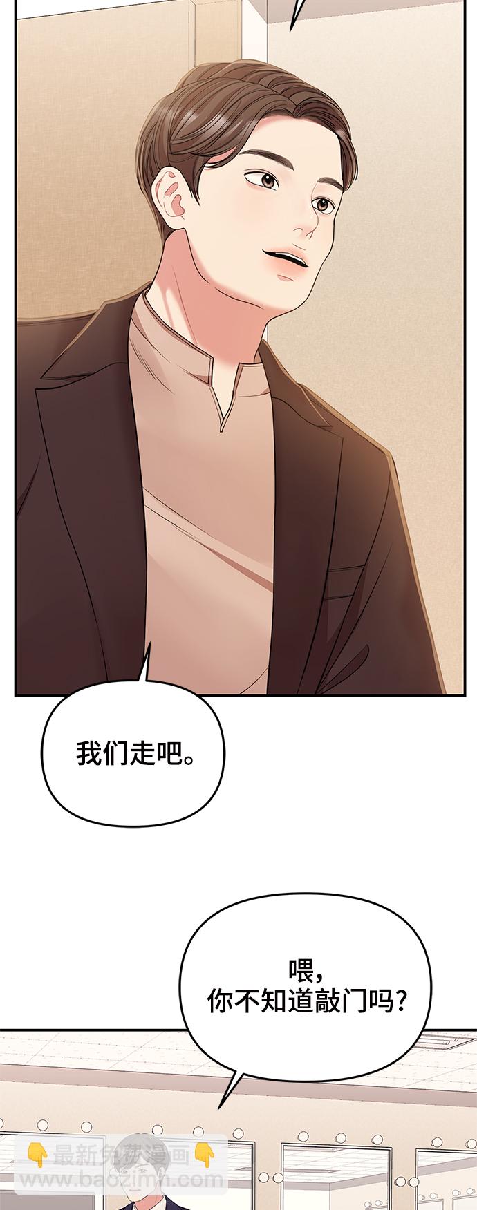 第91话16