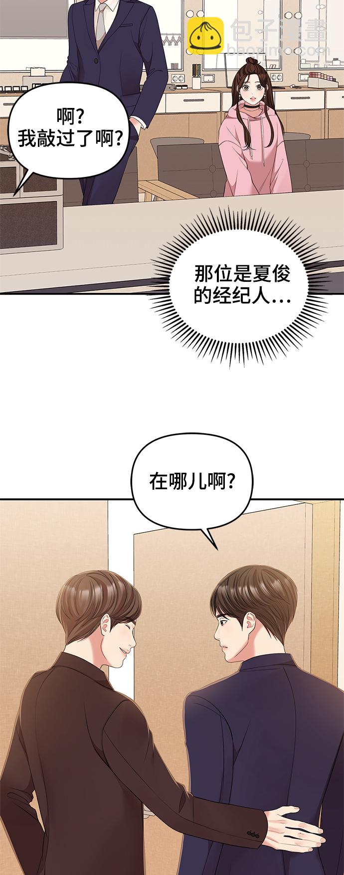 第91话17