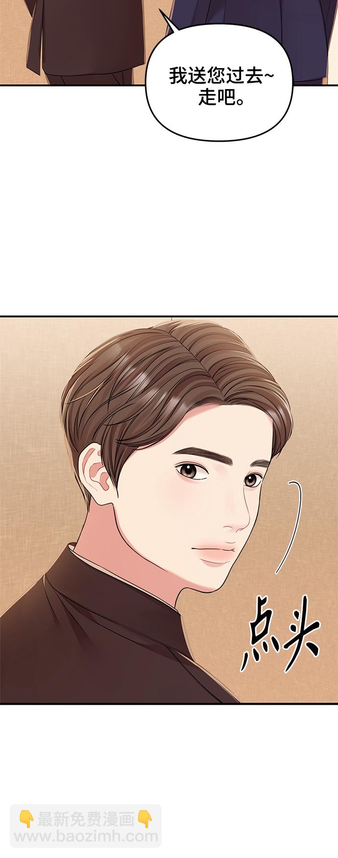 第91话18