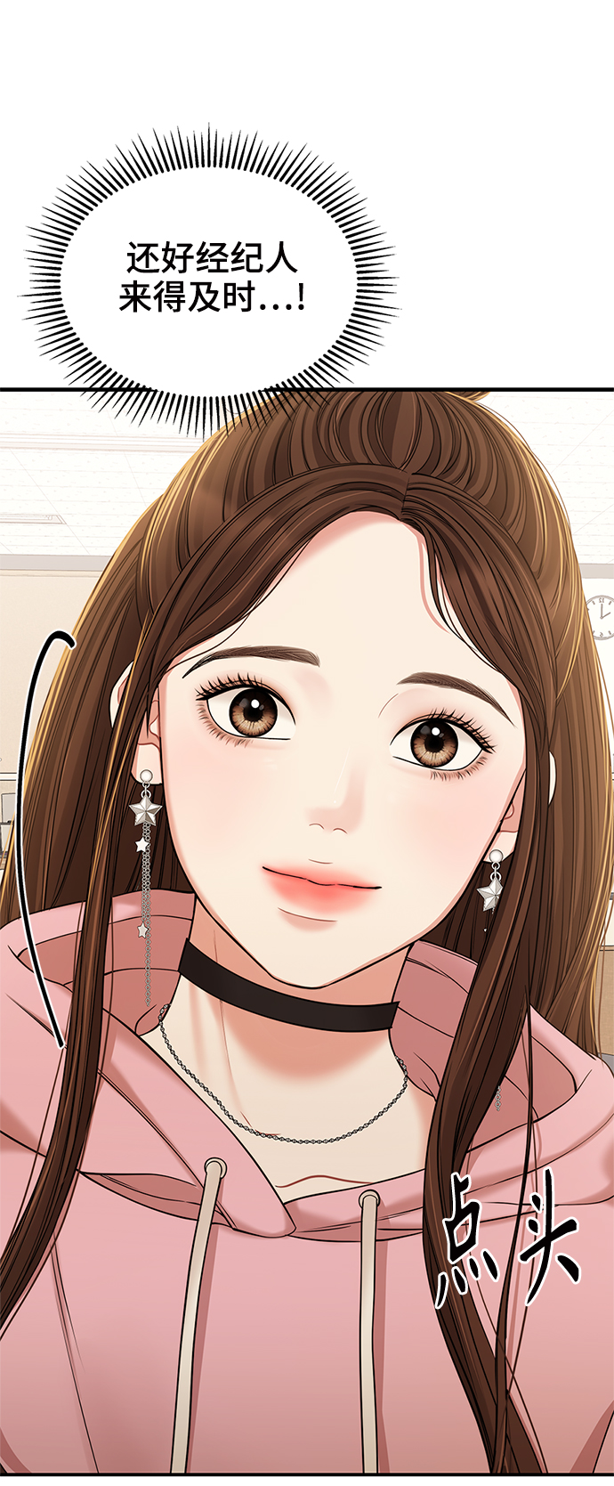 第91话19
