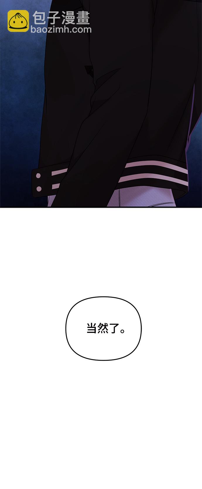 第91话23