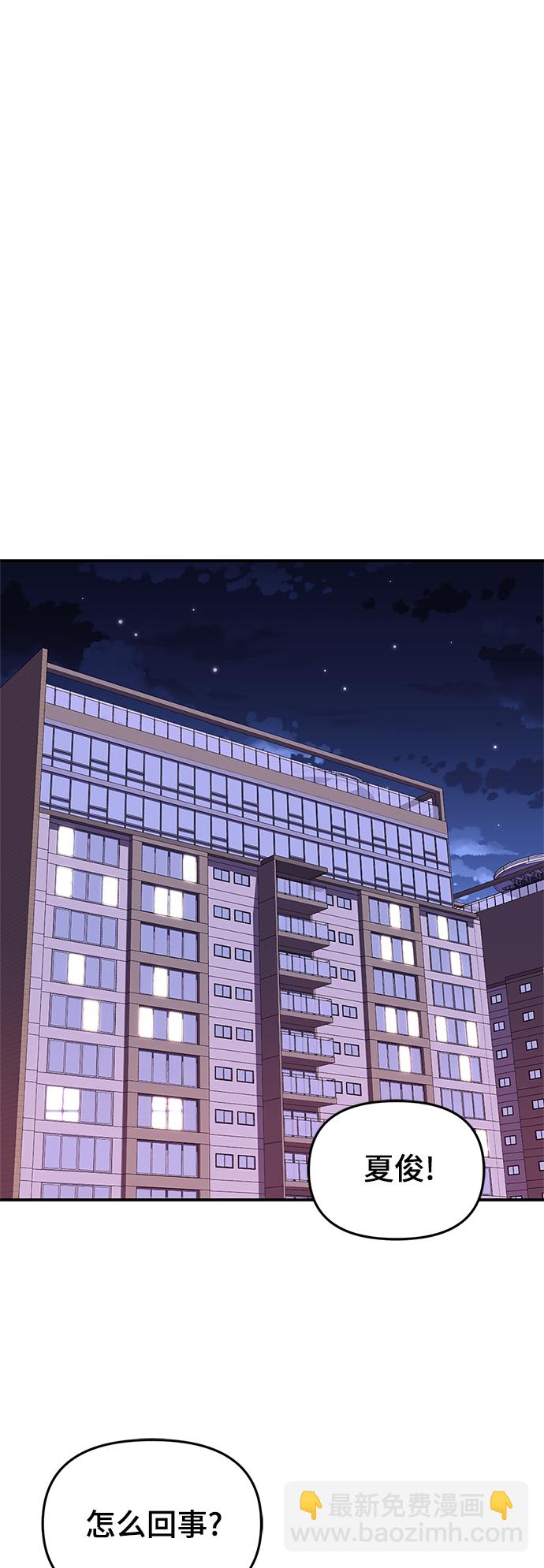 第91话24