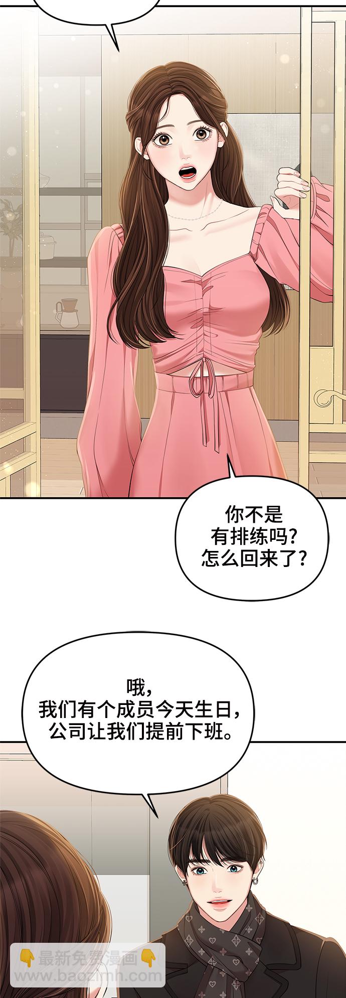 第91话25