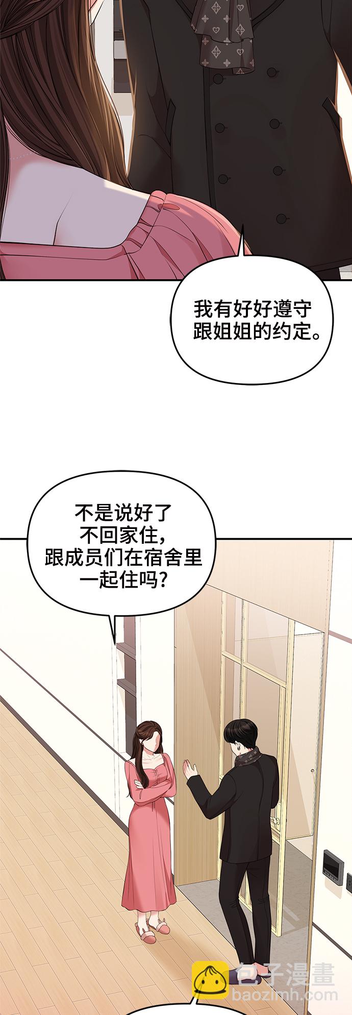 第91话26