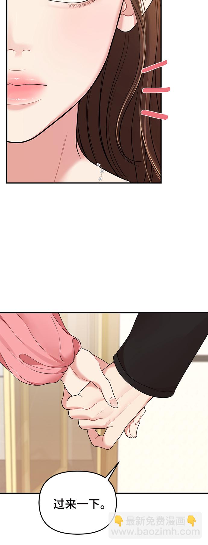 第91话29