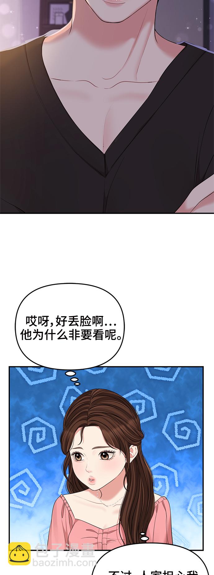 第91话34