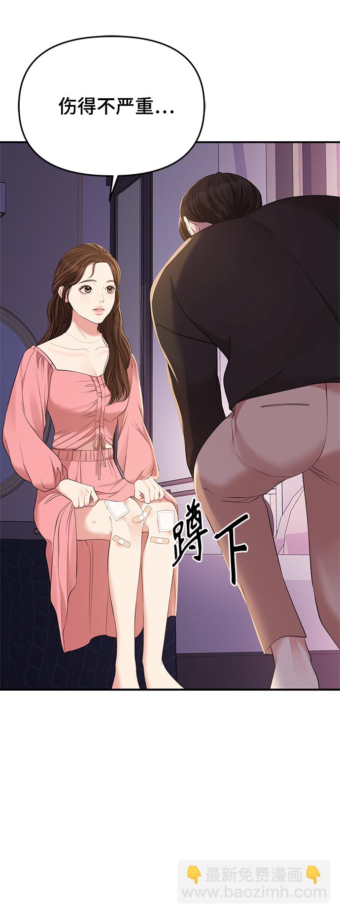第91话36