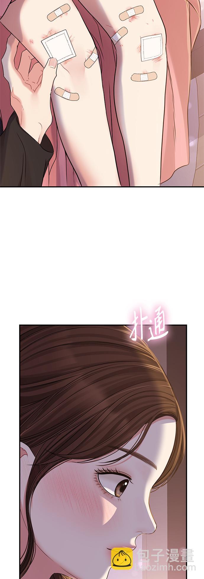 第91话38