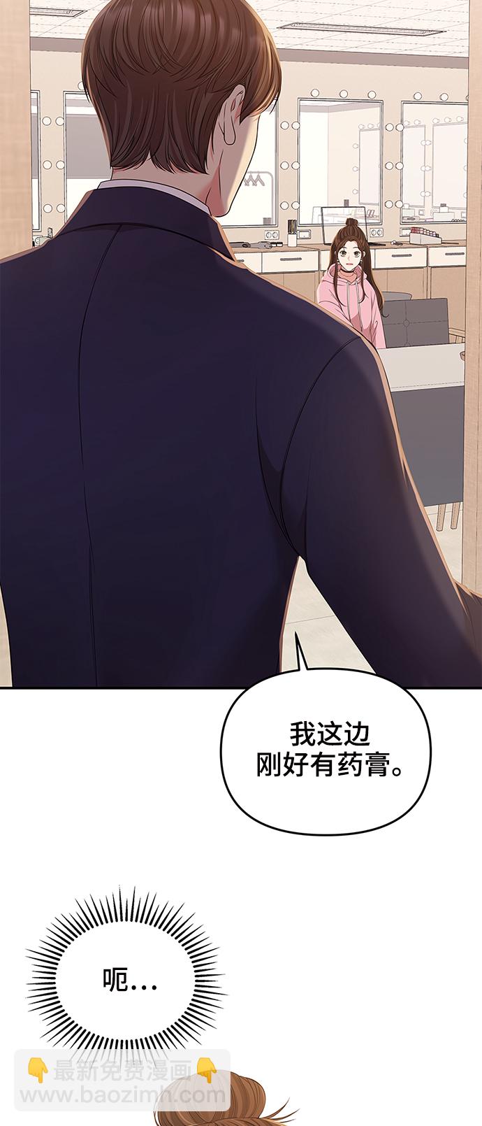 第91话4