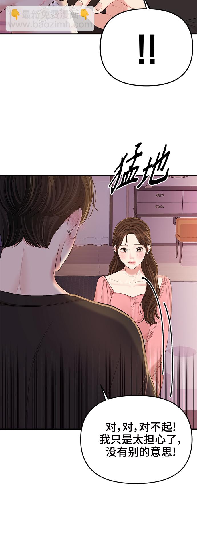 第91话40