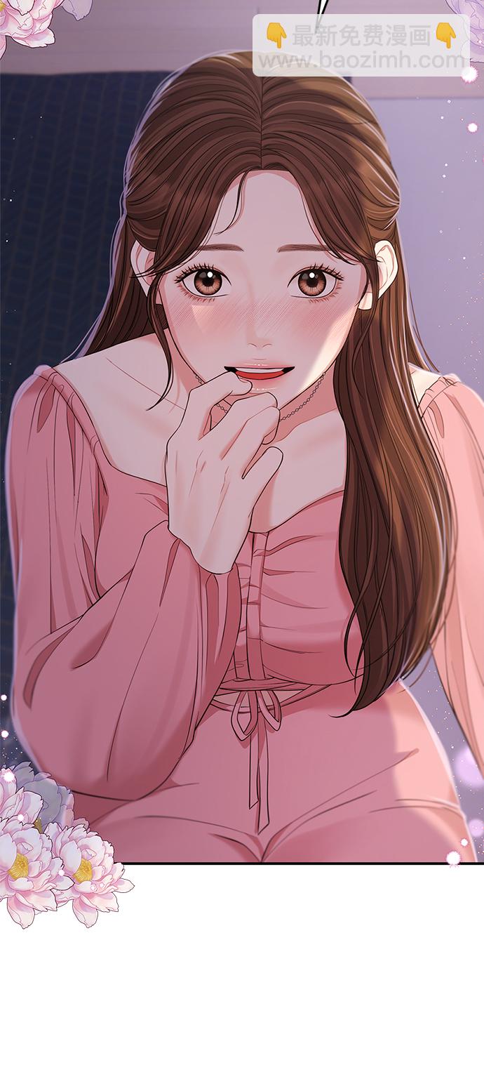 第91话44