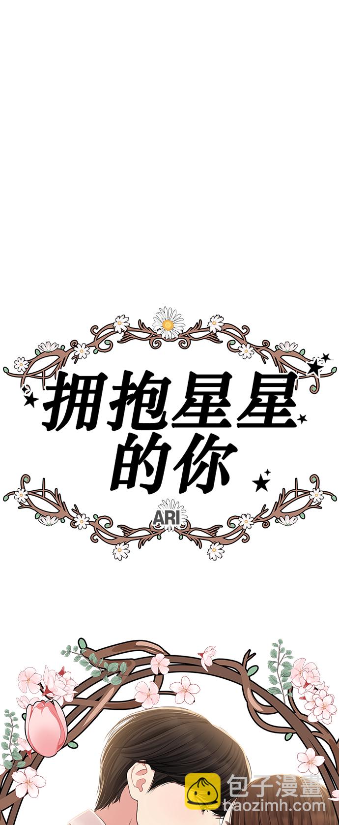 第91话45
