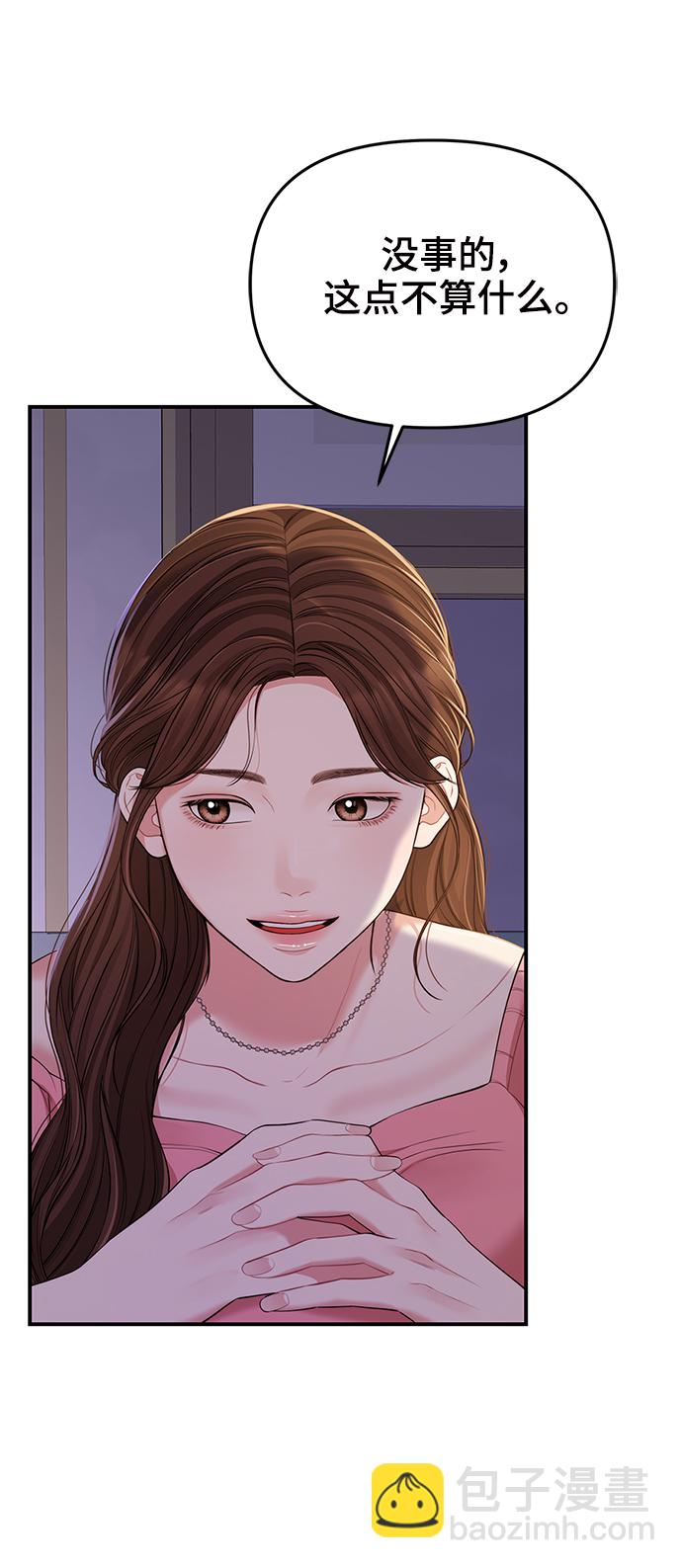 第91话52