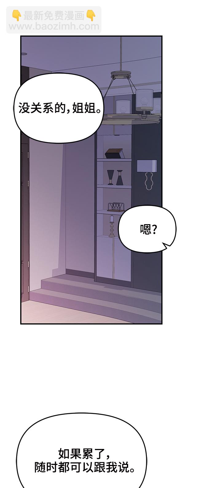 第91话54