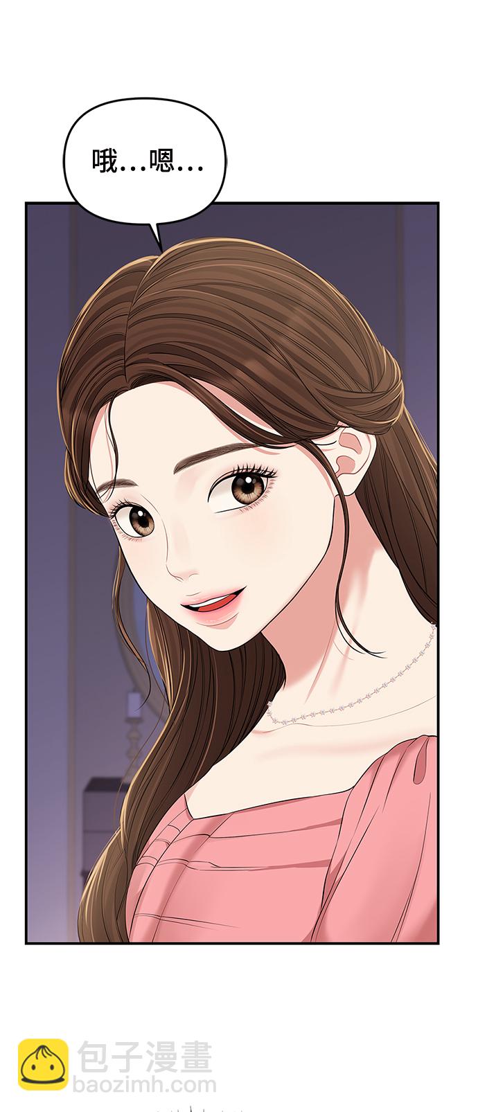 第91话56