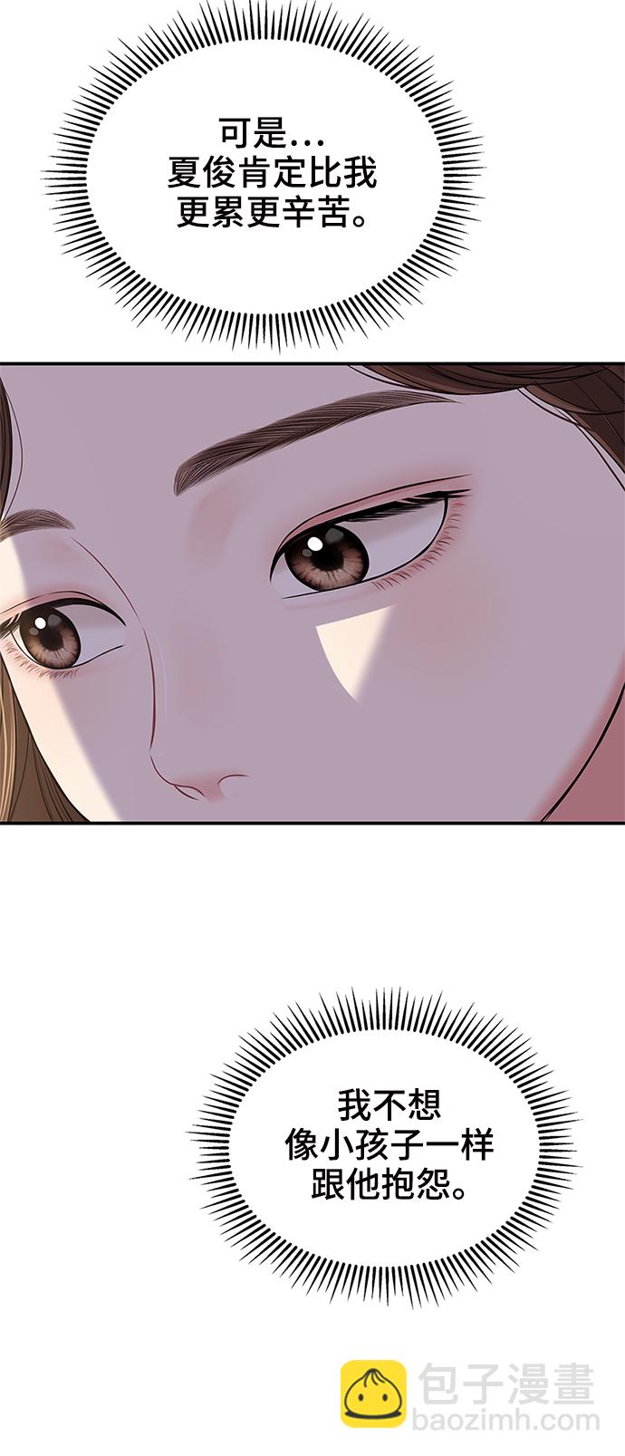 第91话57