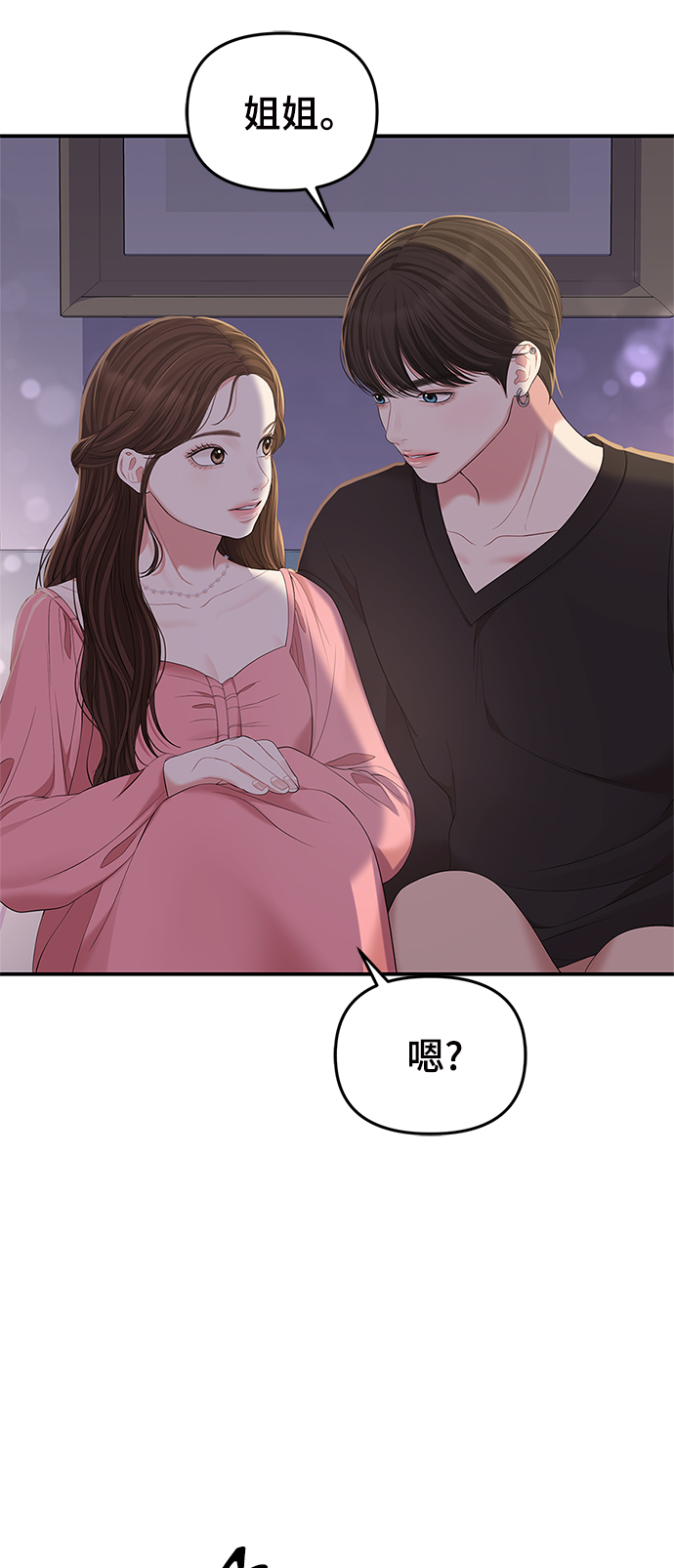第91话58