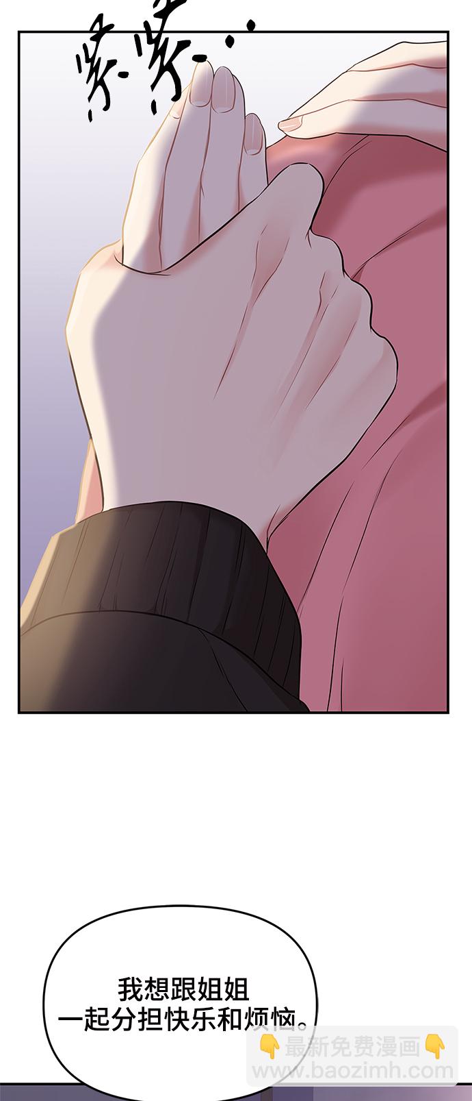 第91话59