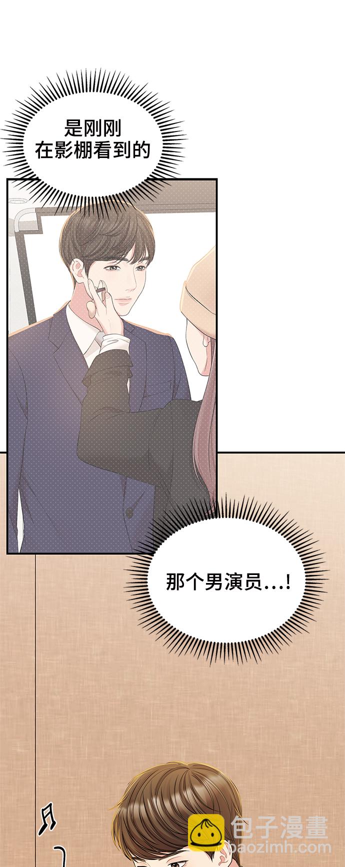 第91话6