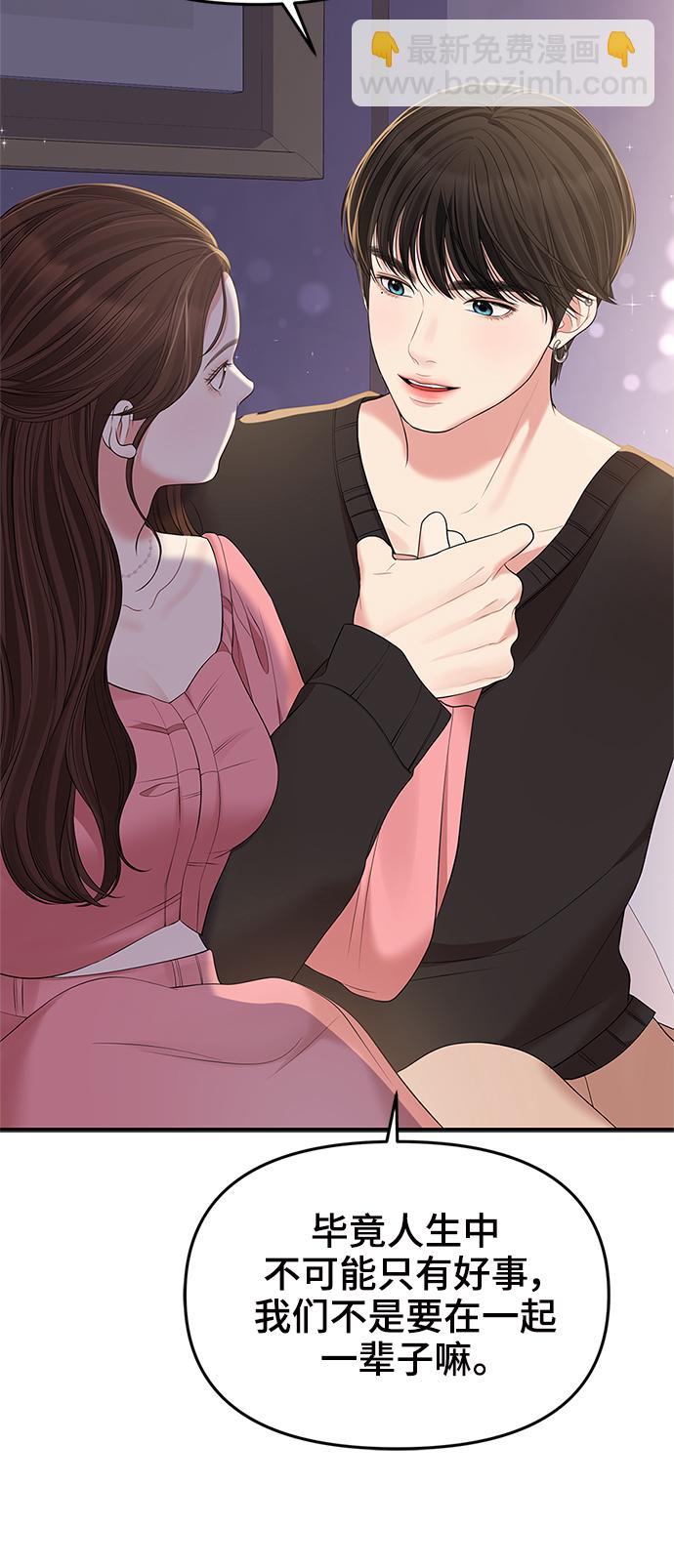 第91话60