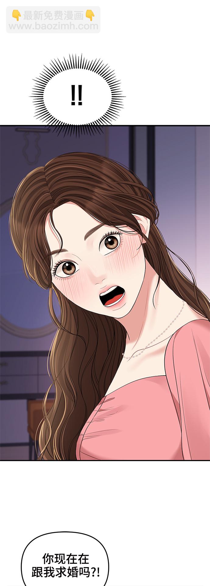第91话61