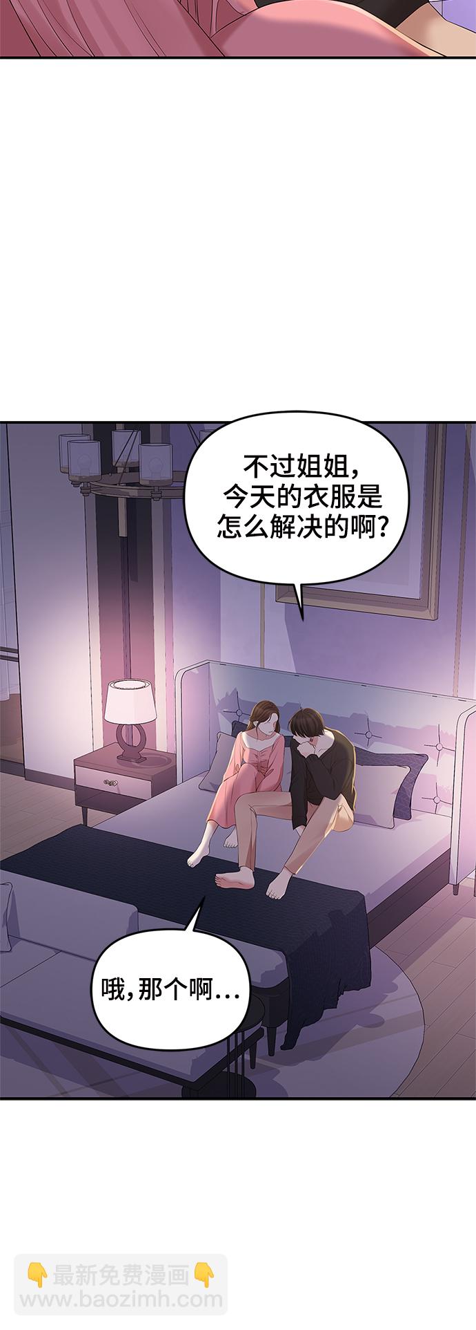 第91话64