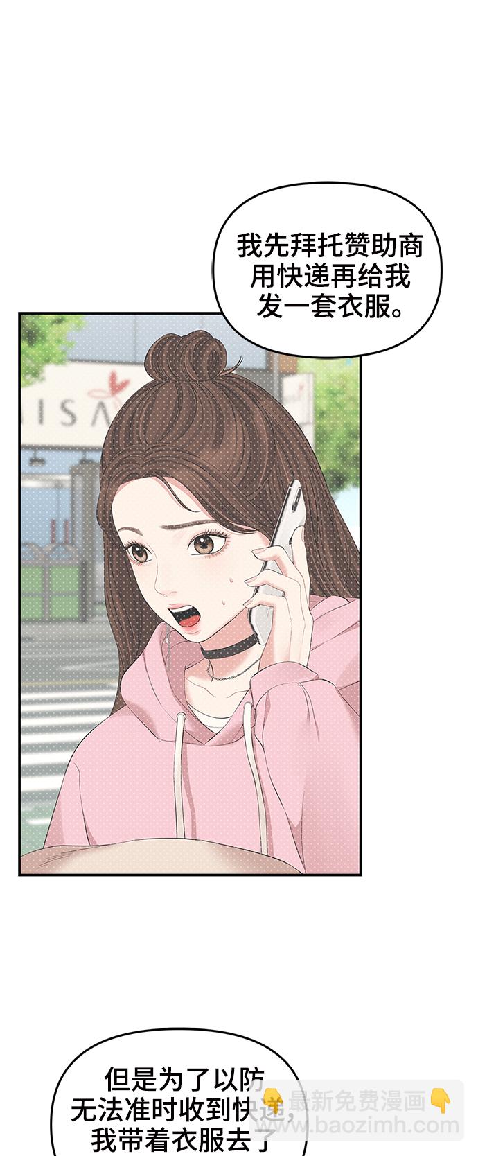 第91话65