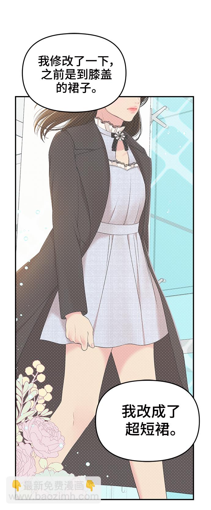 第91话68