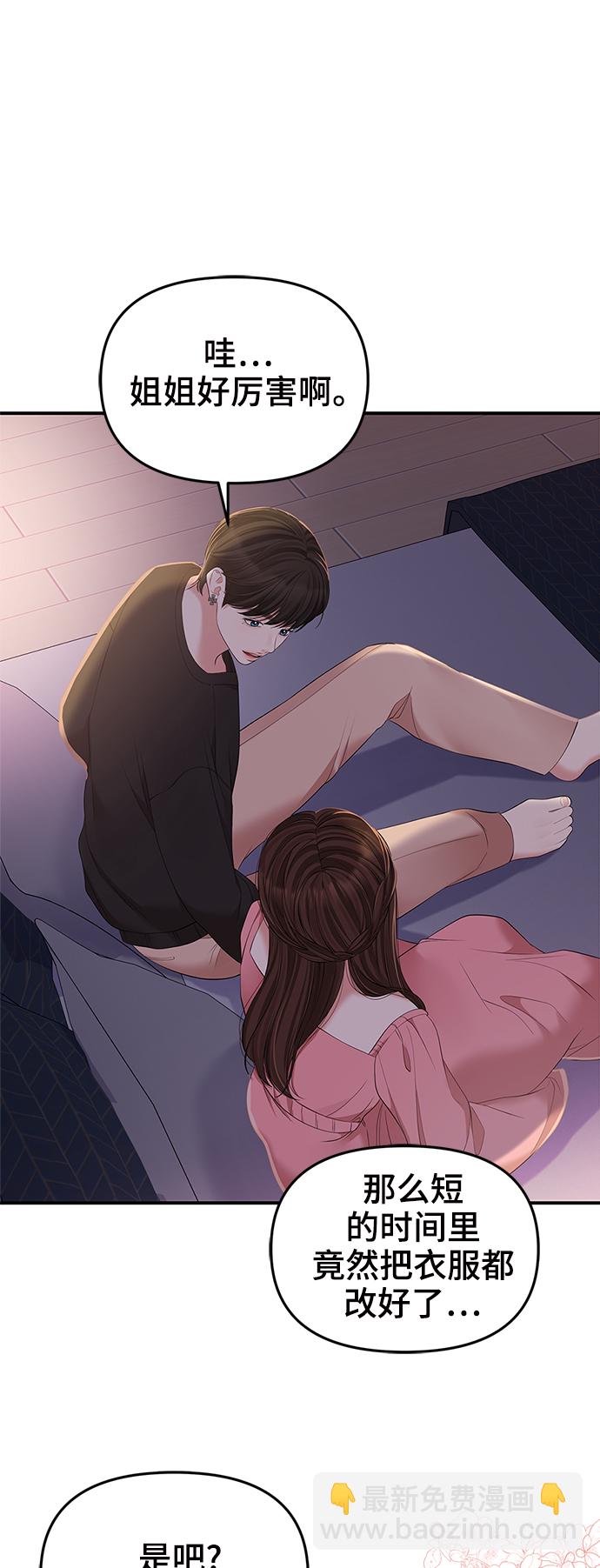 第91话69