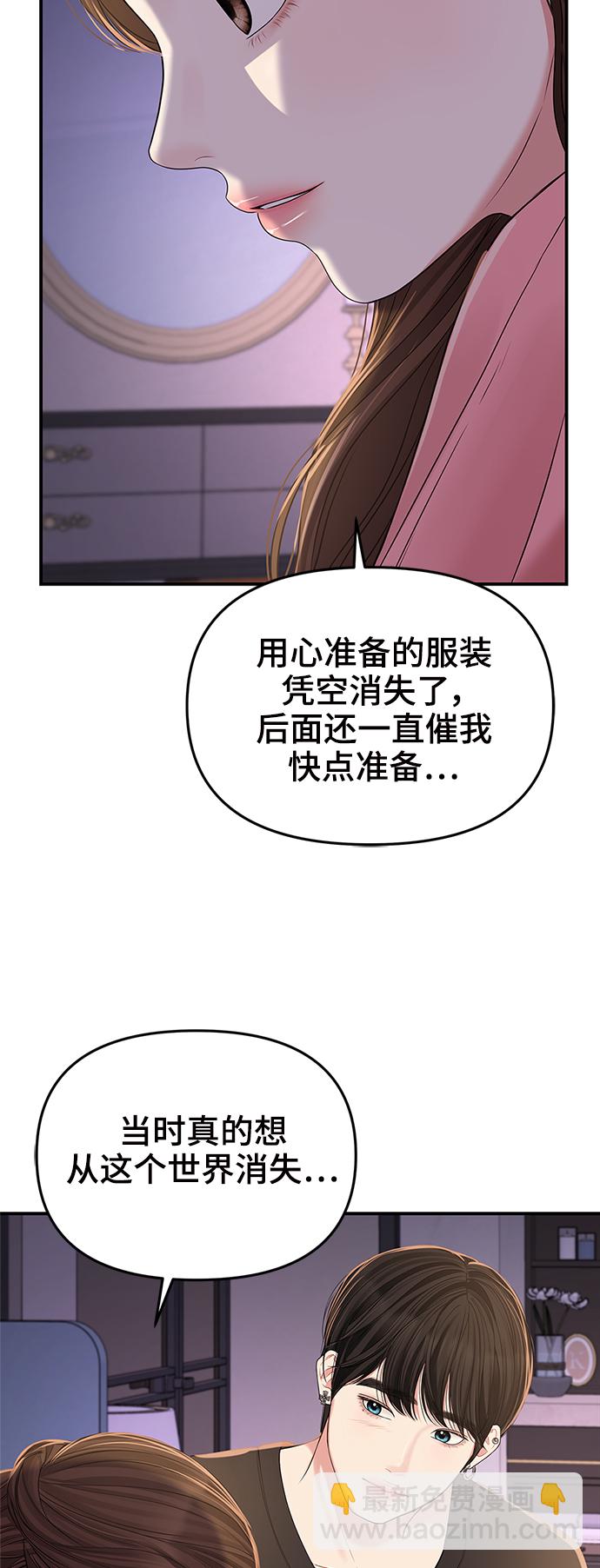 第91话71