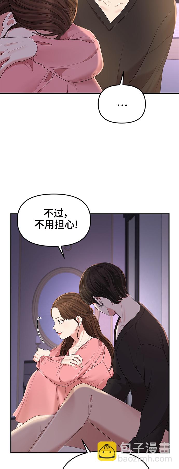 第91话72