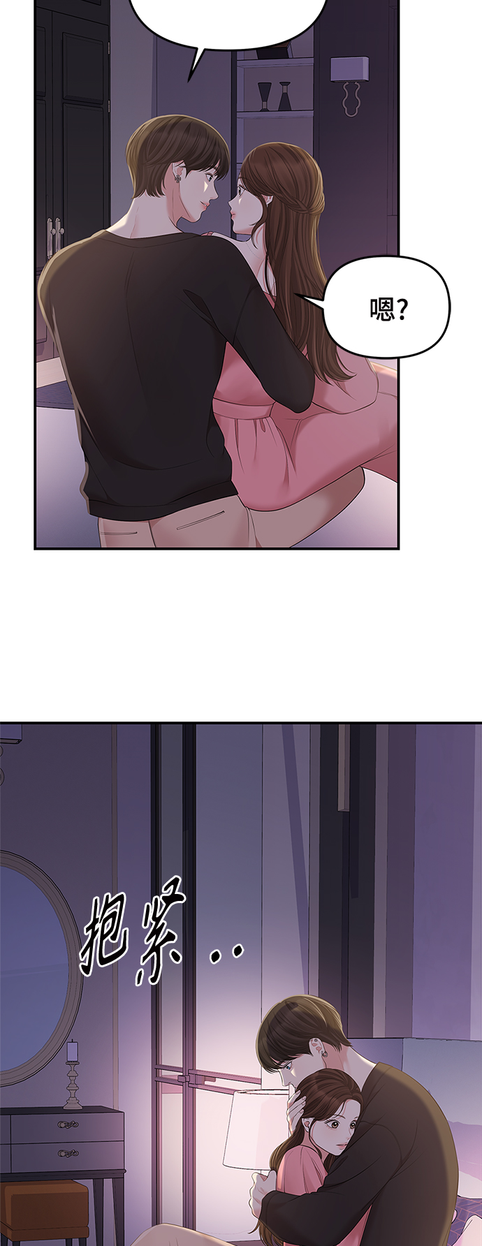 第91话75