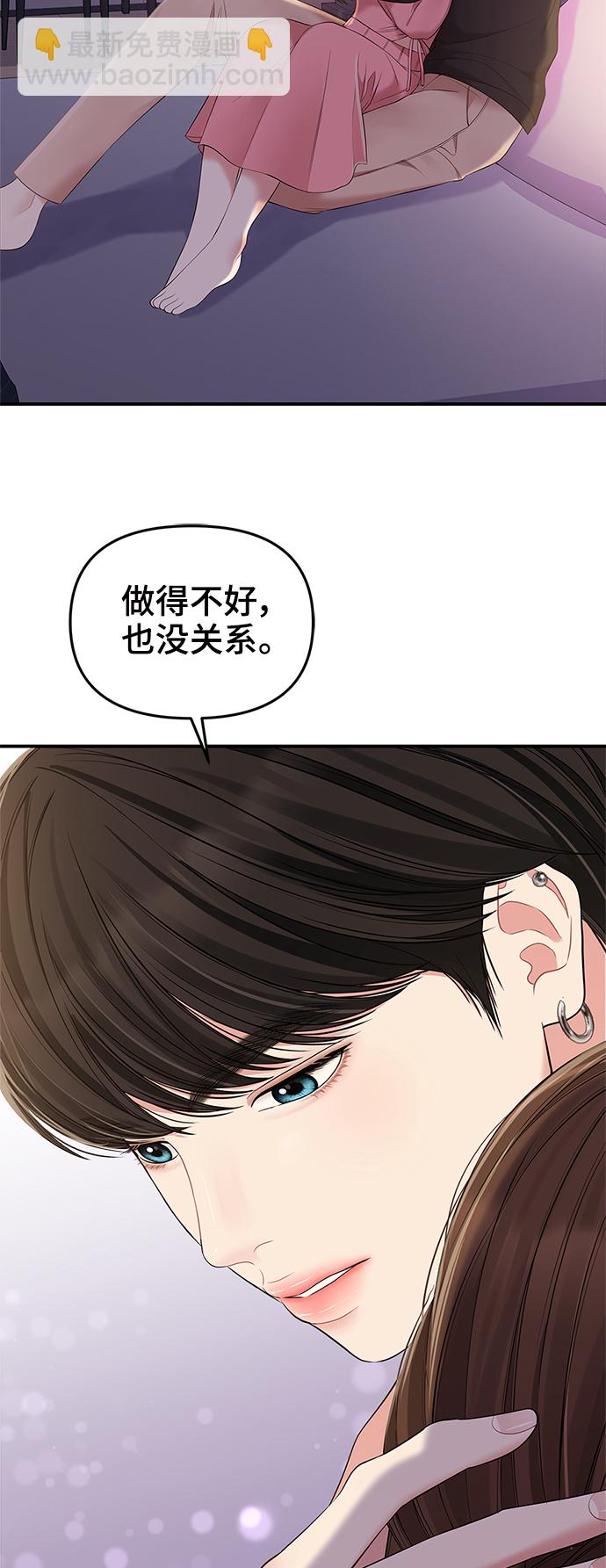 第91话76