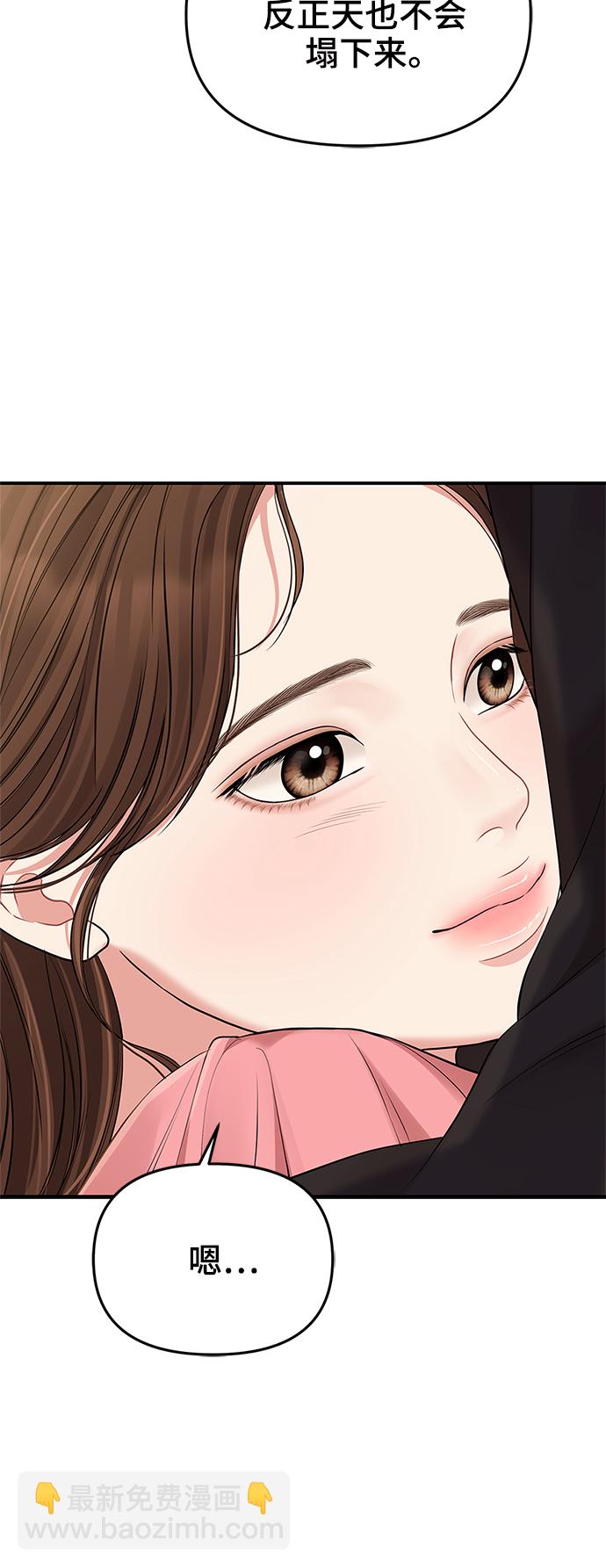 第91话78