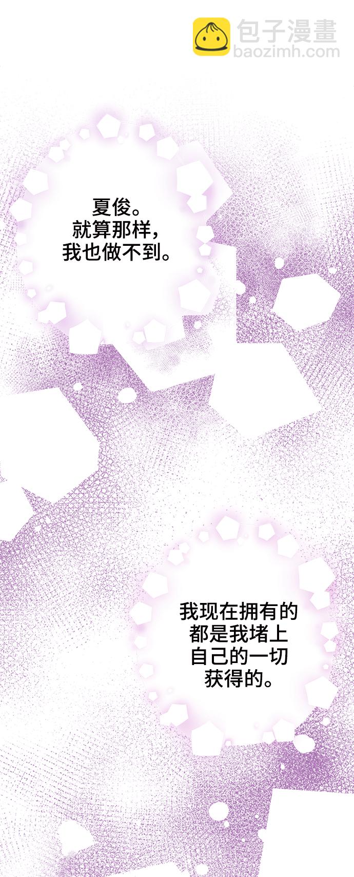 第91话79