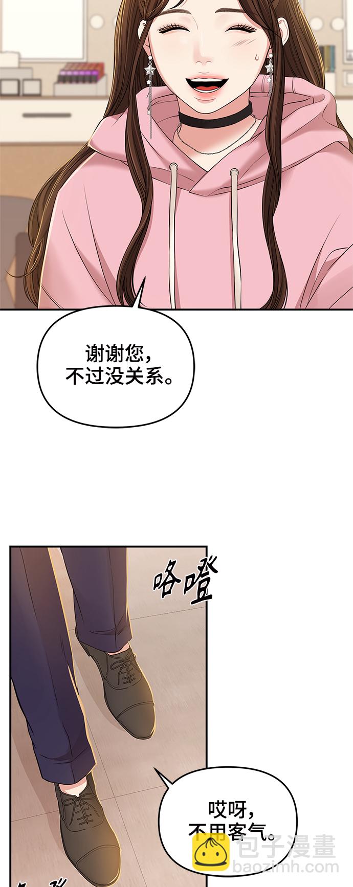 第91话8