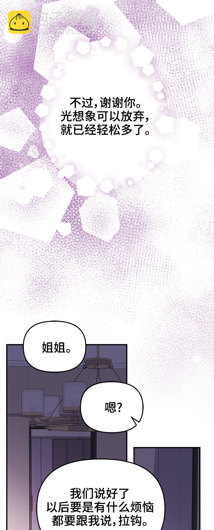 第91话80