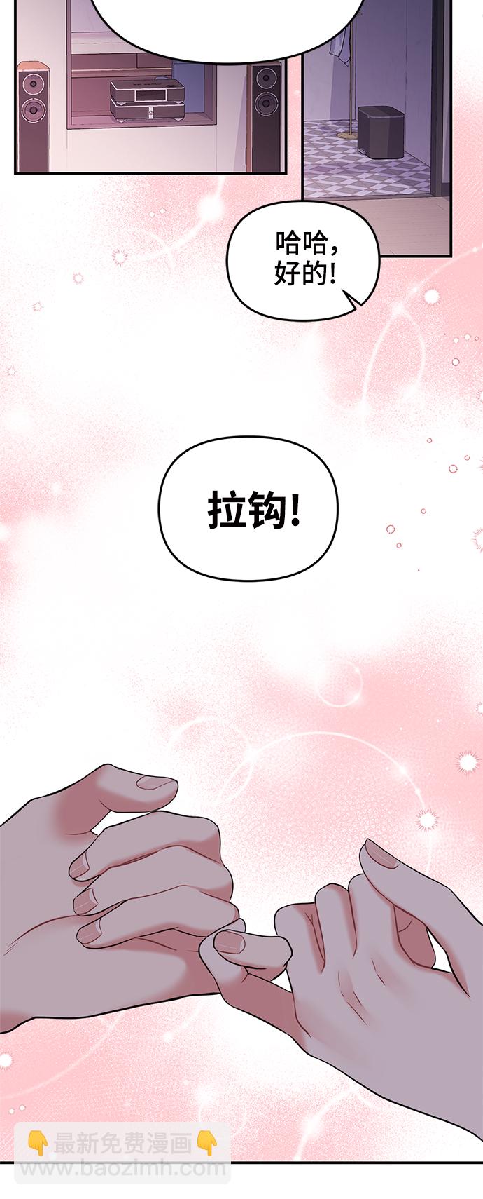 第91话81