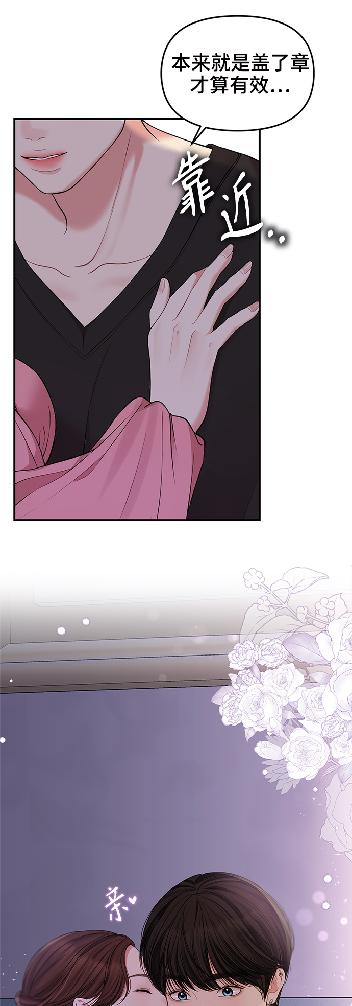 第91话84
