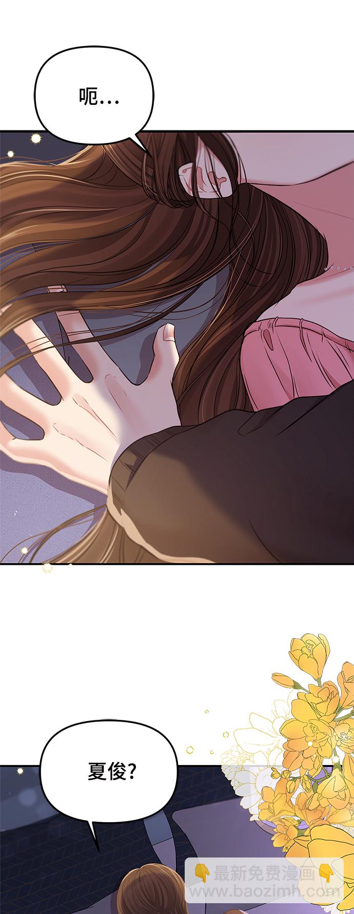 第91话88